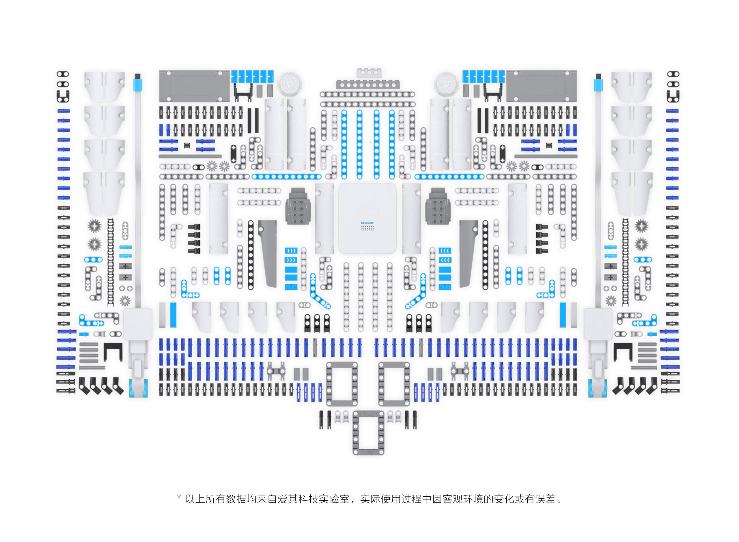 北京爱其科技公司